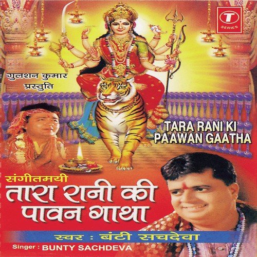 Pramod Mehta Songs MP3 Download